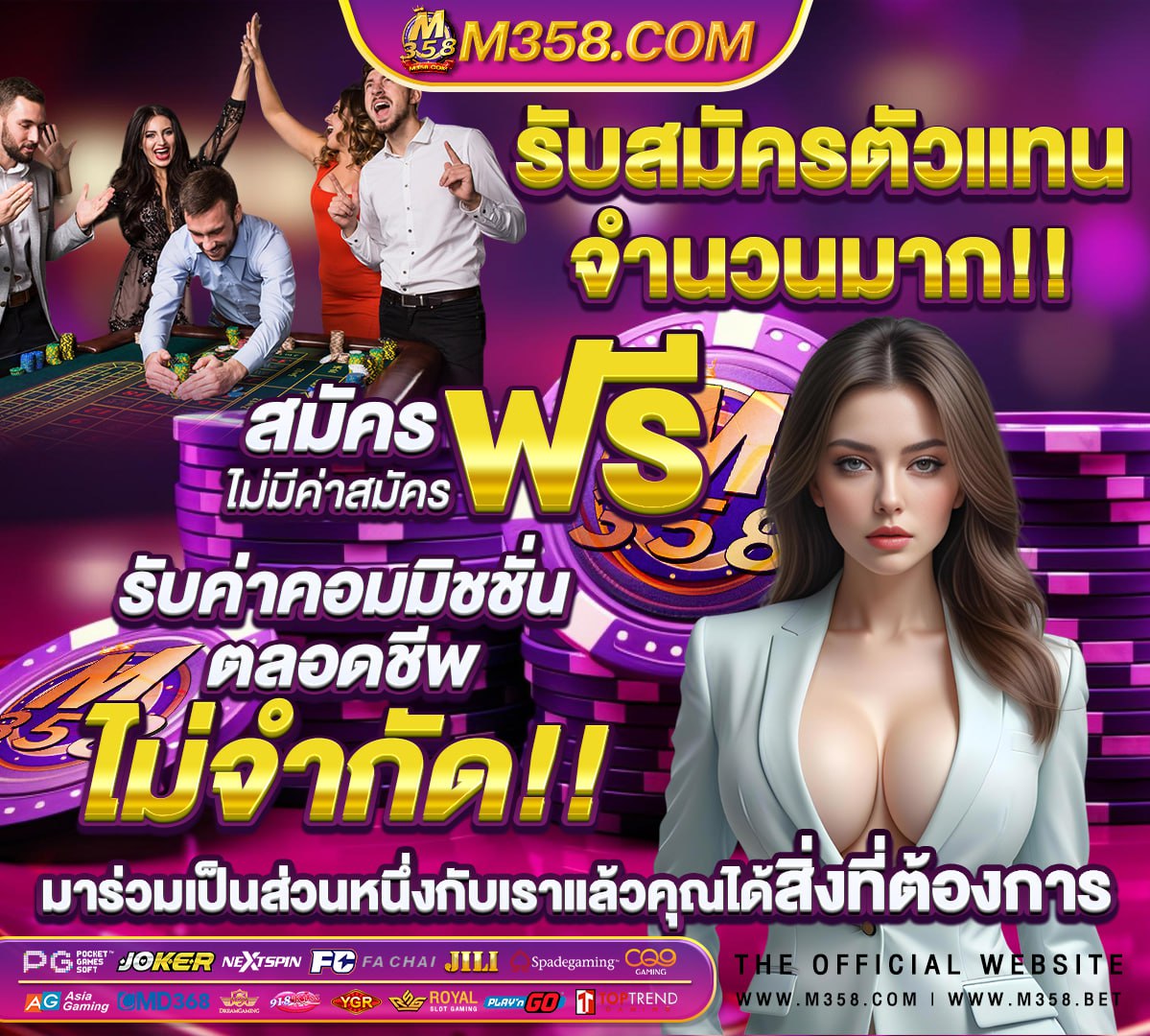 เว็บหวยออนไลน์ ฝากถอน ไม่มี ขั้นต่ำ